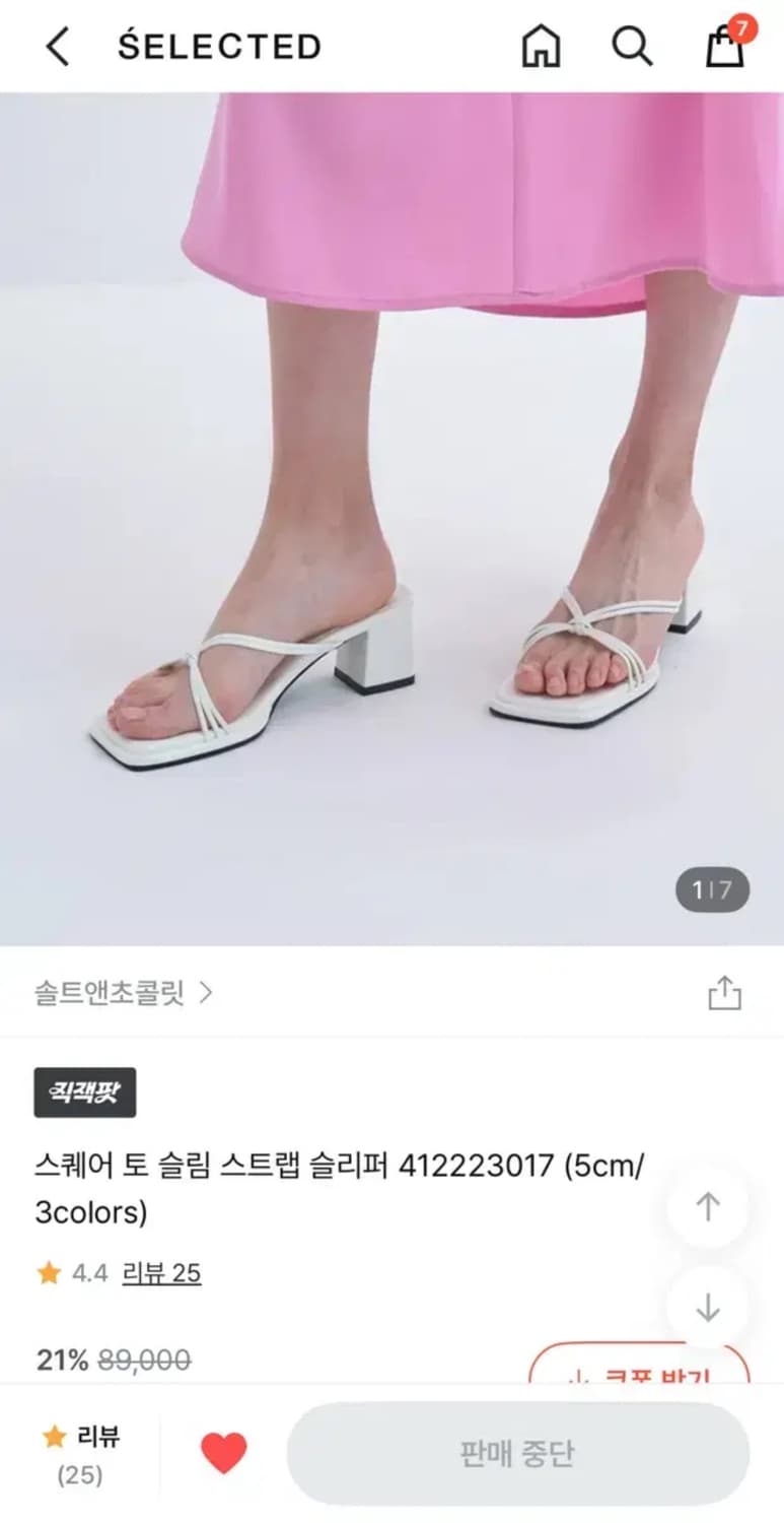새상품 / 솔트앤초콜릿 스퀘어토 스트랩 슬리퍼 상품이미지3