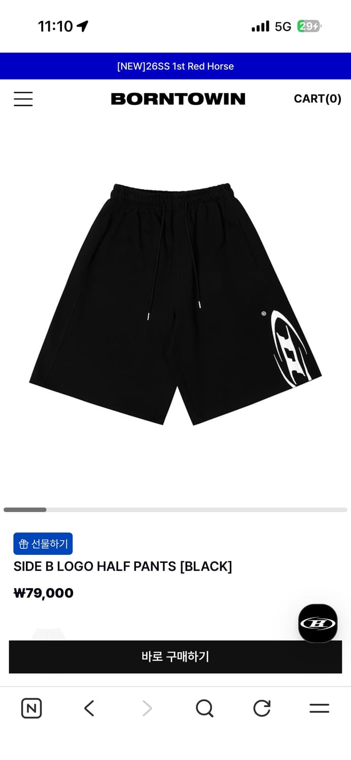 본투윈 버뮤다 팬츠 판매 상품이미지1