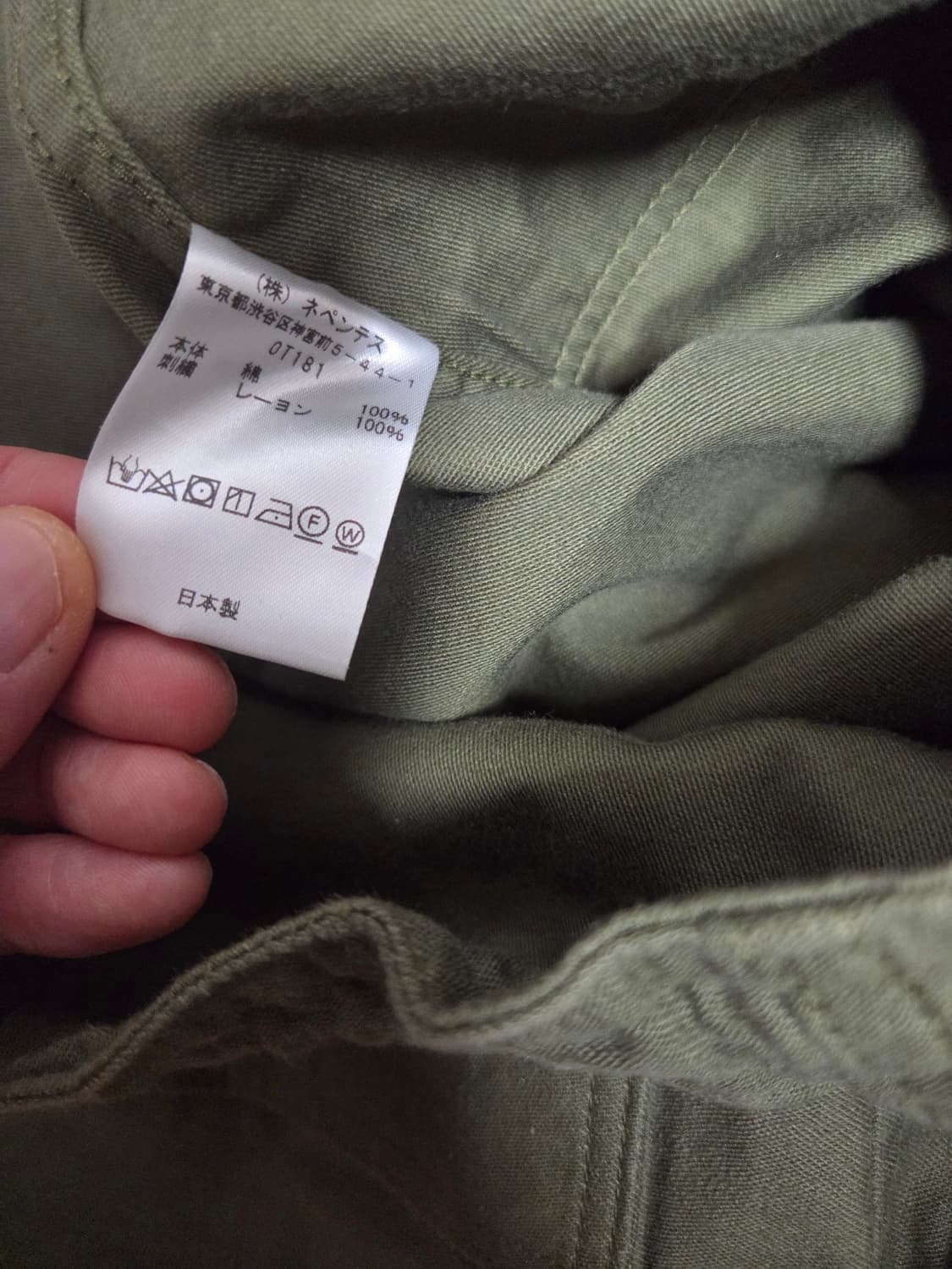 니들스 카키색 퍼티그 팬츠 상품이미지5