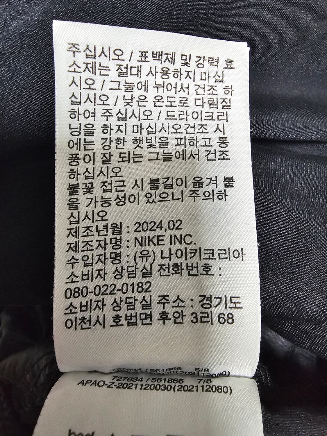 나이키 언라인드 조거팬츠(24년작년상품) L 상품이미지6