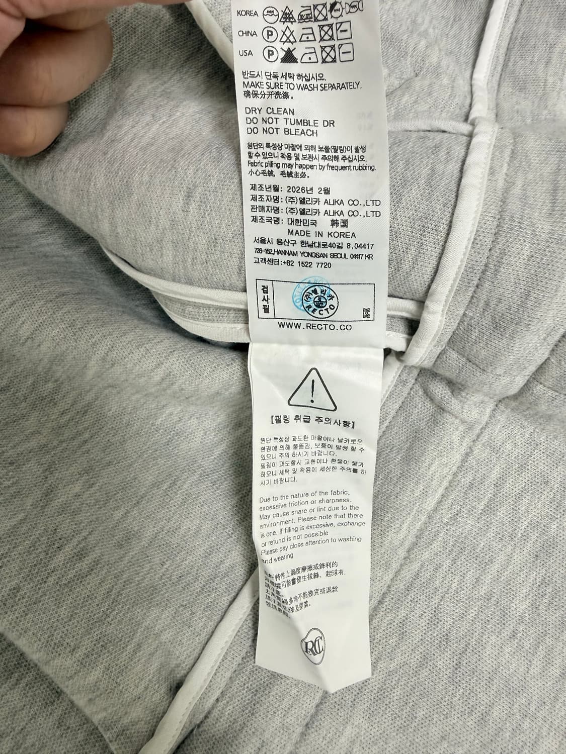 (26FW 새상품급)렉토 여성  그레이 집업 자켓 상품이미지6