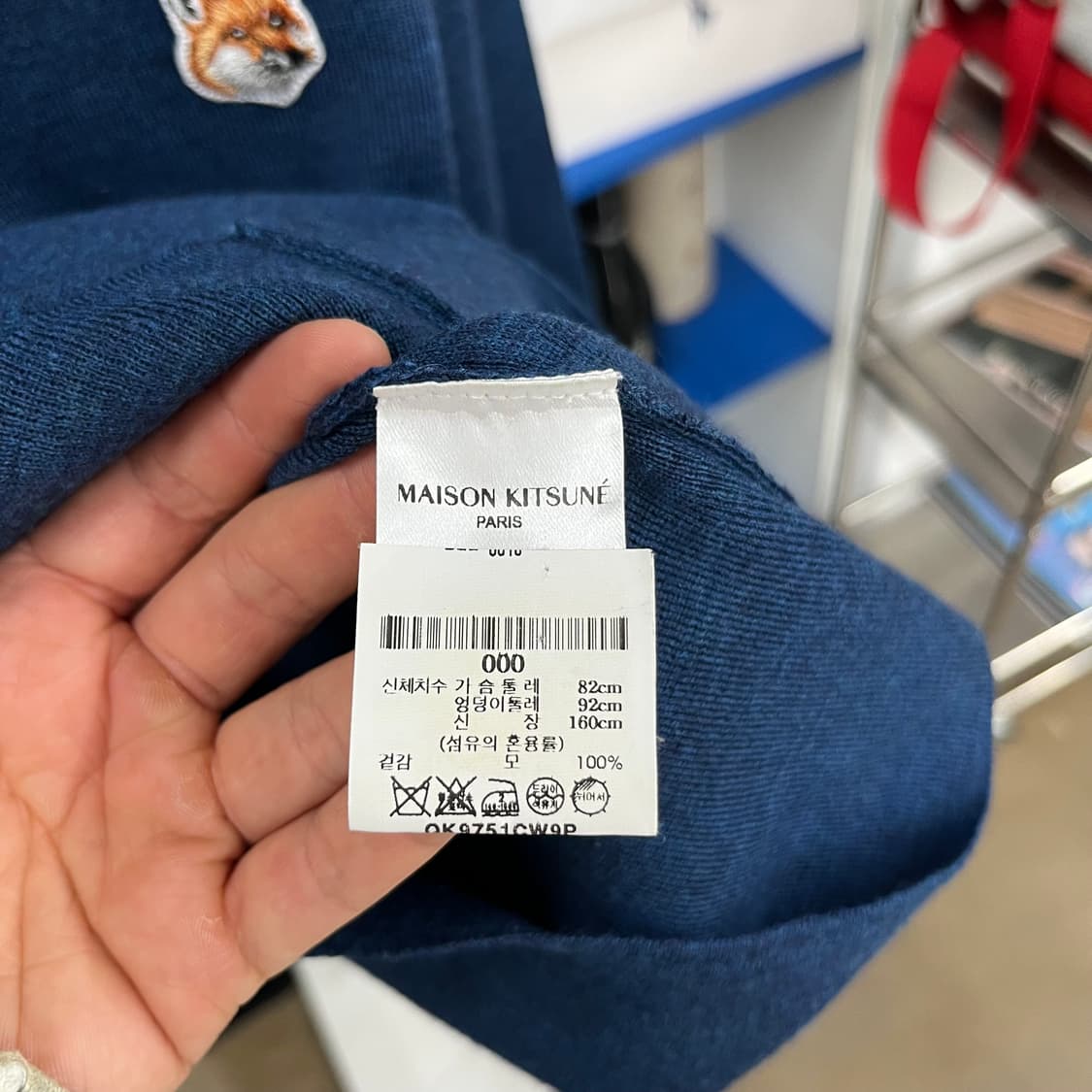 메종키츠네 우먼 터틀넥 울니트 XS 상품이미지4