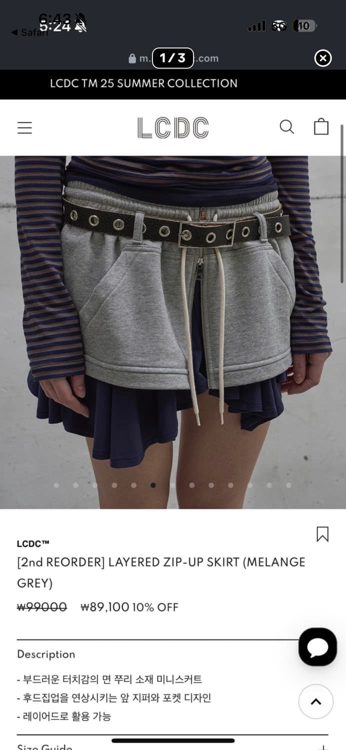 Lcdc 레이어드 집업 스커트 상품이미지1