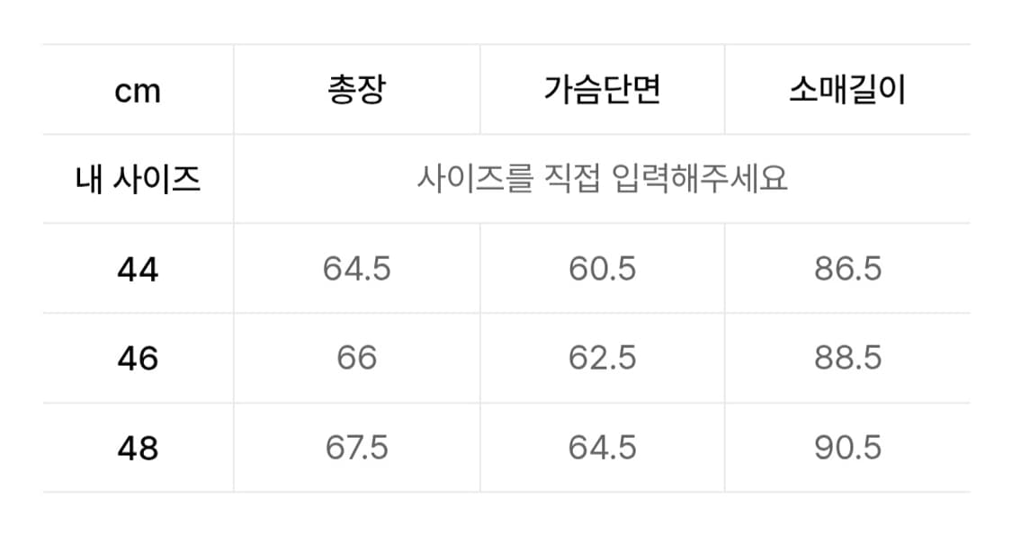 엘무드 / 브룩 니트 가디건 트위드 그레이 / 44 상품이미지2