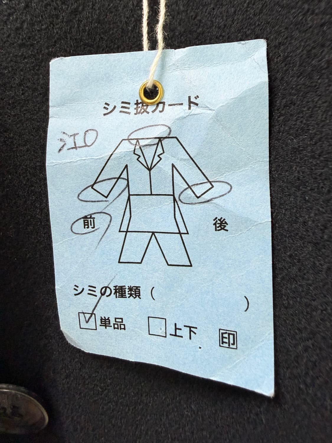 [캐시미어 100%] 빅사이즈 남성 블랙 더블 버튼 롱코트 105-110 상품이미지10