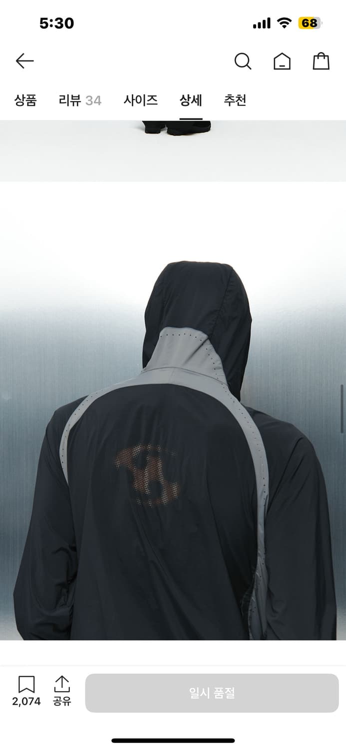 산산기어 24 러닝자켓 [2 Size] 상품이미지2