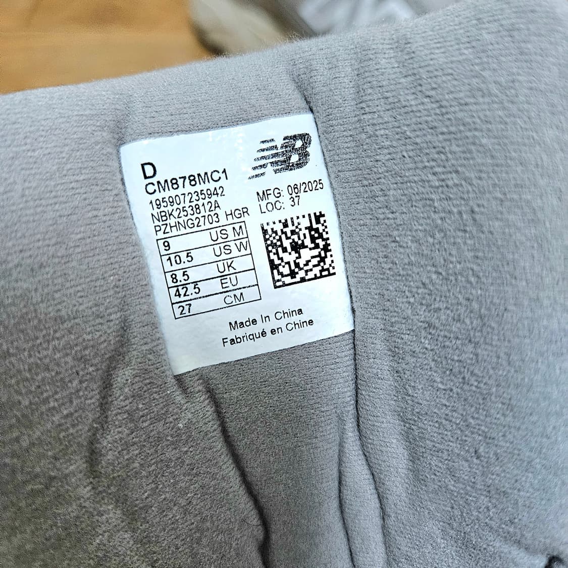 뉴발란스 878 그레이 270 상품이미지7