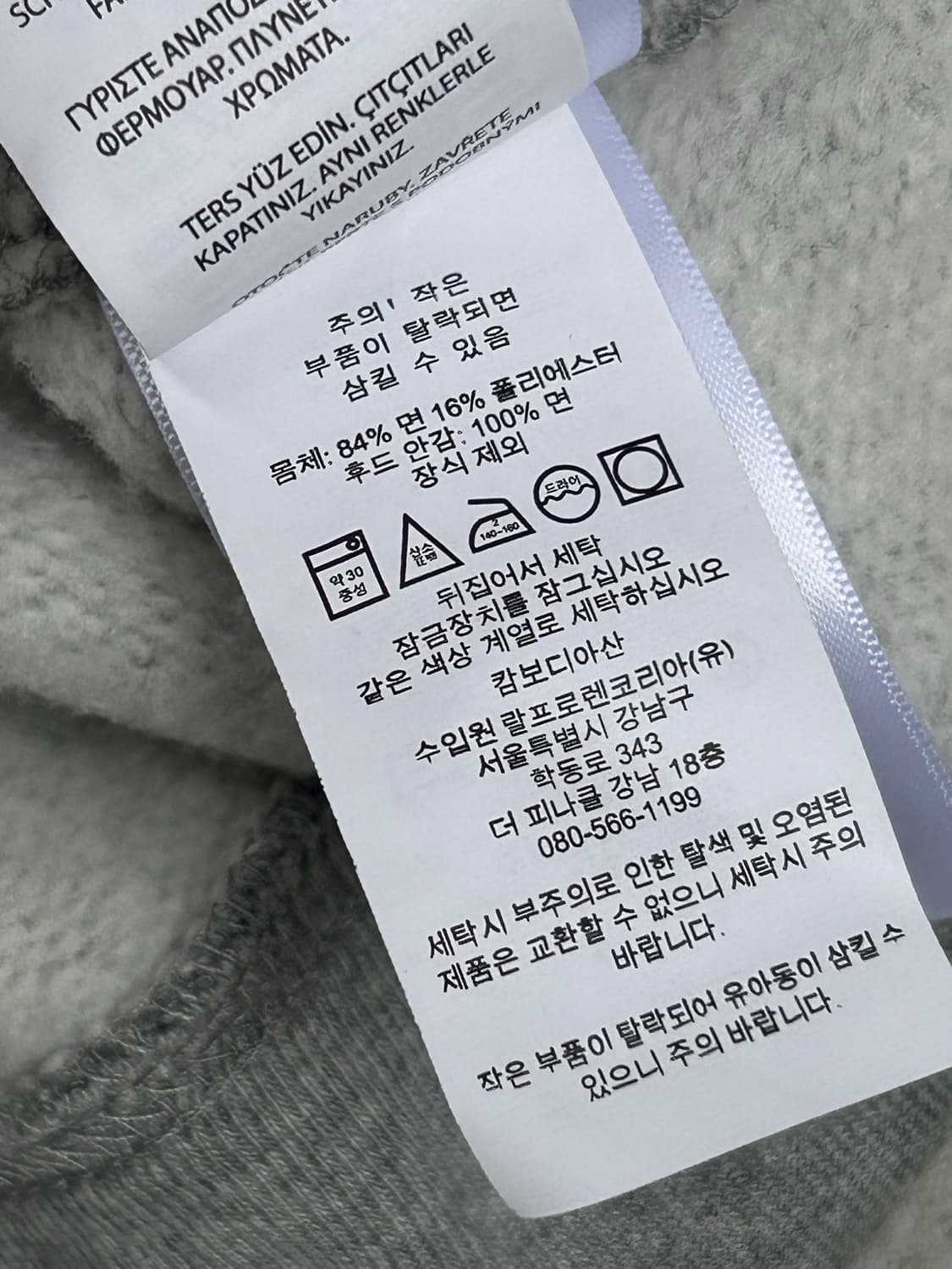 VTG 폴로 그레이 포니 후드집업 상품이미지6