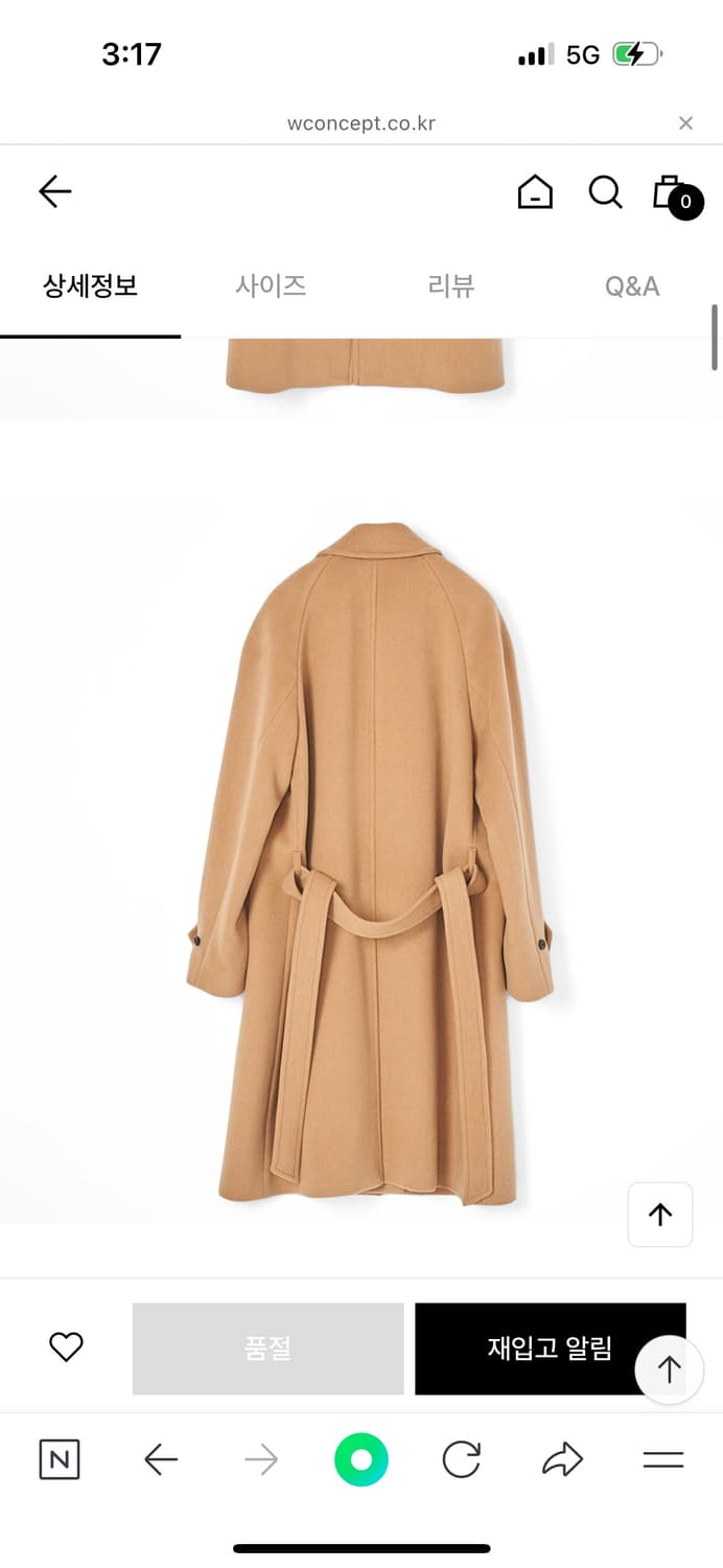 킨록X에스타도 캐시미어 오버핏 발마칸 코트 (베이지) 상품이미지2