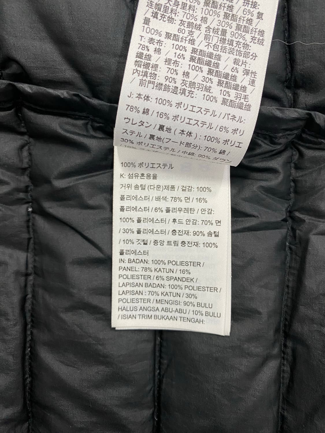 나이키 에어로로프트 테크팩 언발란스 경량패딩 자켓 (S) 상품이미지7