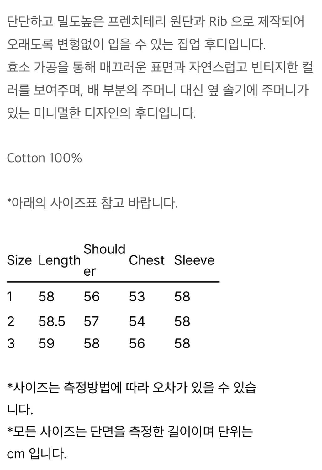 누아누 momo hoodie lime 상품이미지4