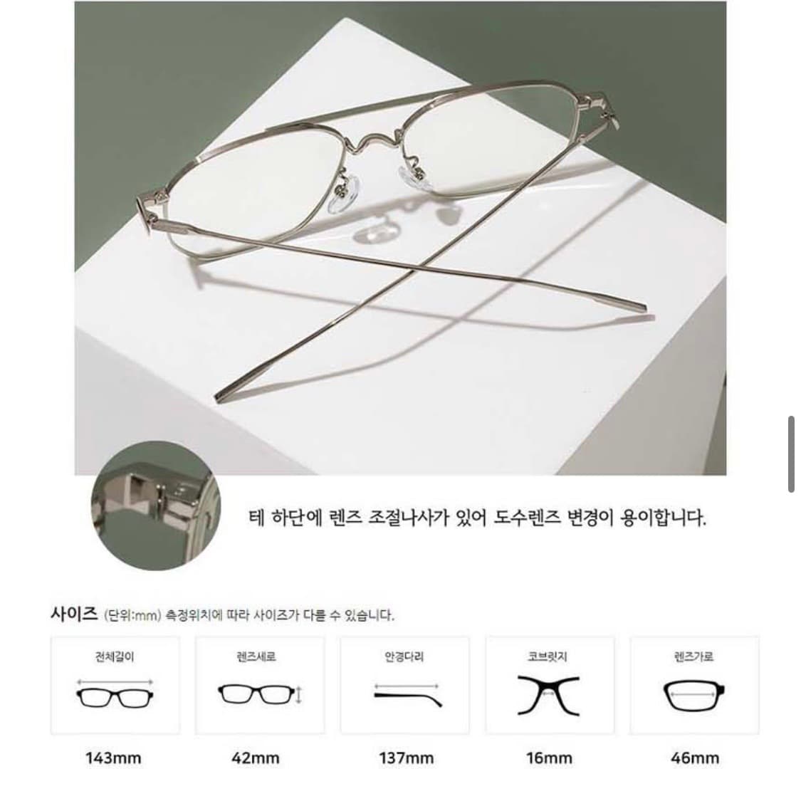 리끌로우 FB236 상품이미지2