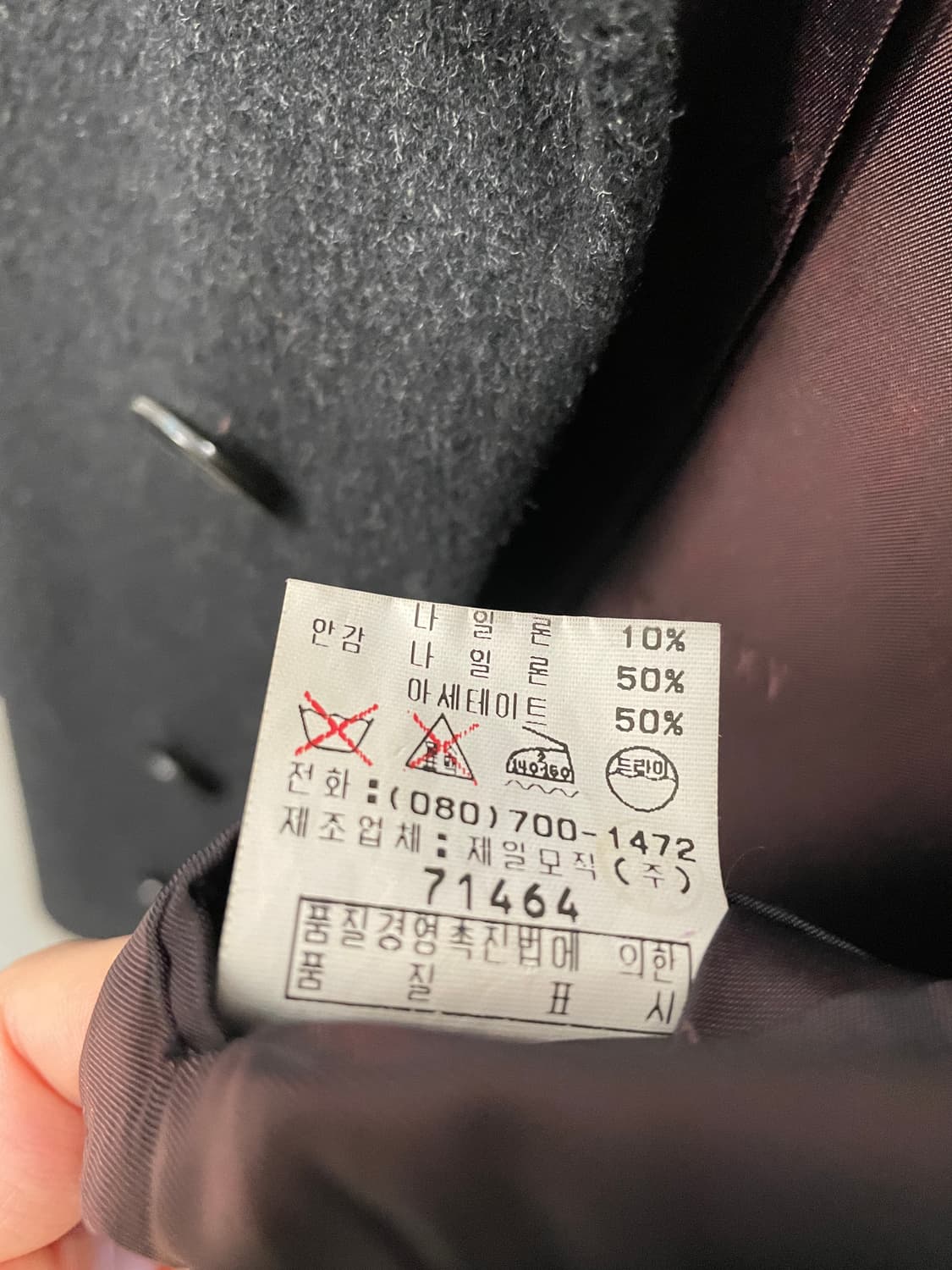 GALAXY(갤럭시) 모직코트자켓 상품이미지7