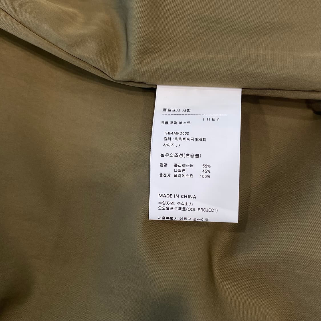 [새상품] 데이 크롭 푸퍼 패딩 베스트 카키 베이지  상품이미지8