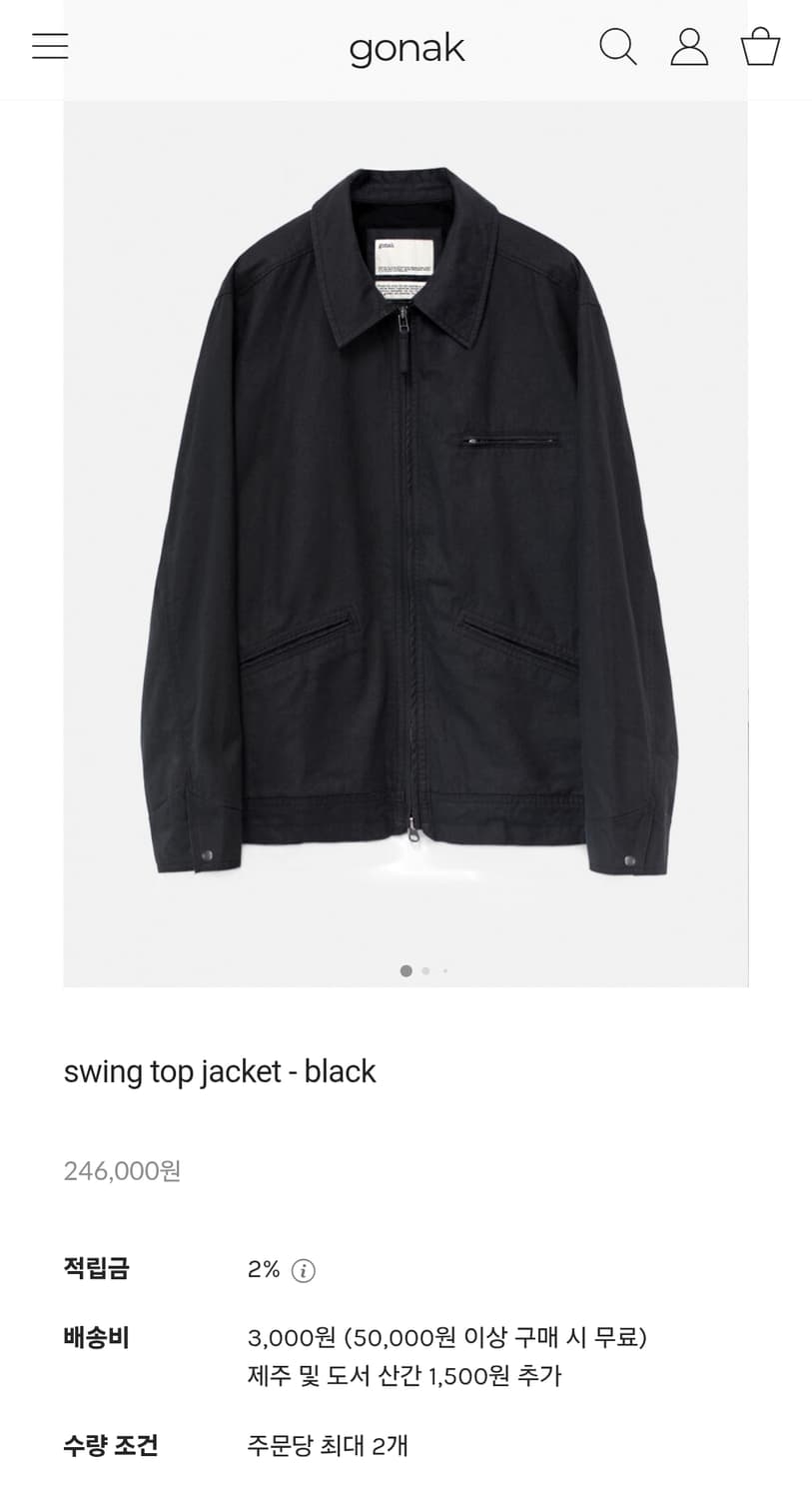 gonak 고낙 스윙탑 자켓 상품이미지1