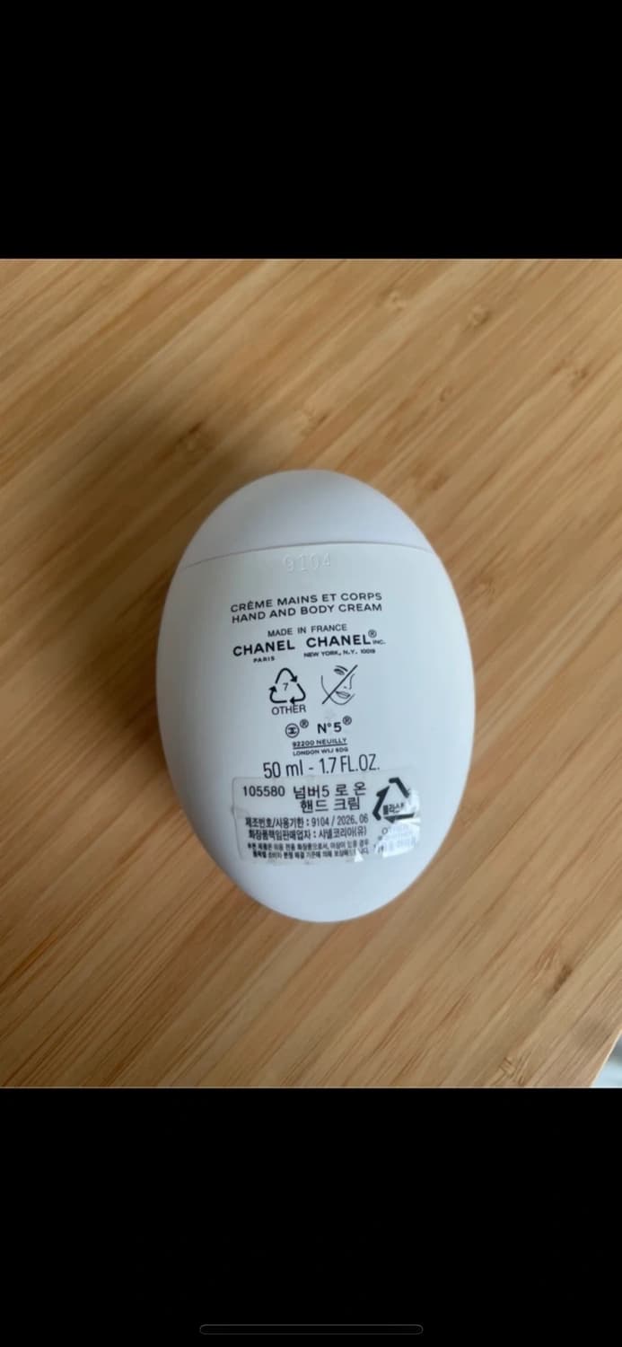 Chanel 샤넬 핸드크림 상품이미지2