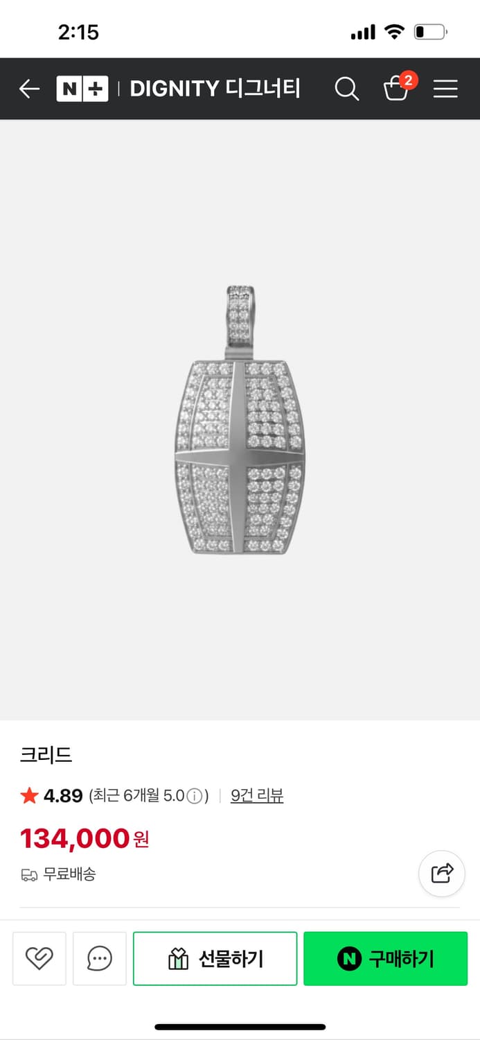 디그너티 크리드 목걸이 상품이미지1