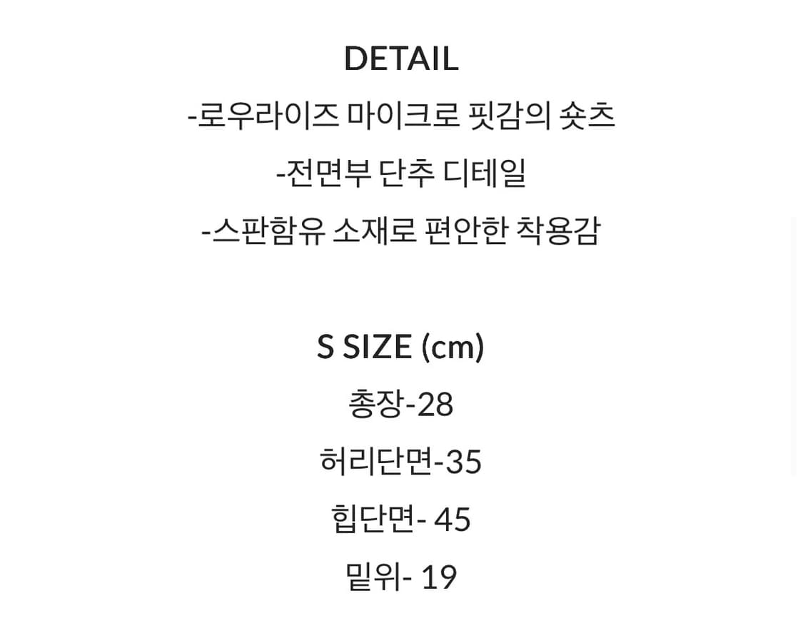 [landminegirl] effy shorts 상품이미지4