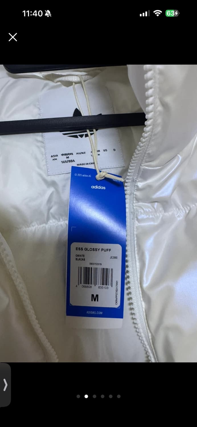 아디다스 ESS 글로시 퍼프 패딩 화이트 M 현백구매 구매24만원 새상품 상품이미지4