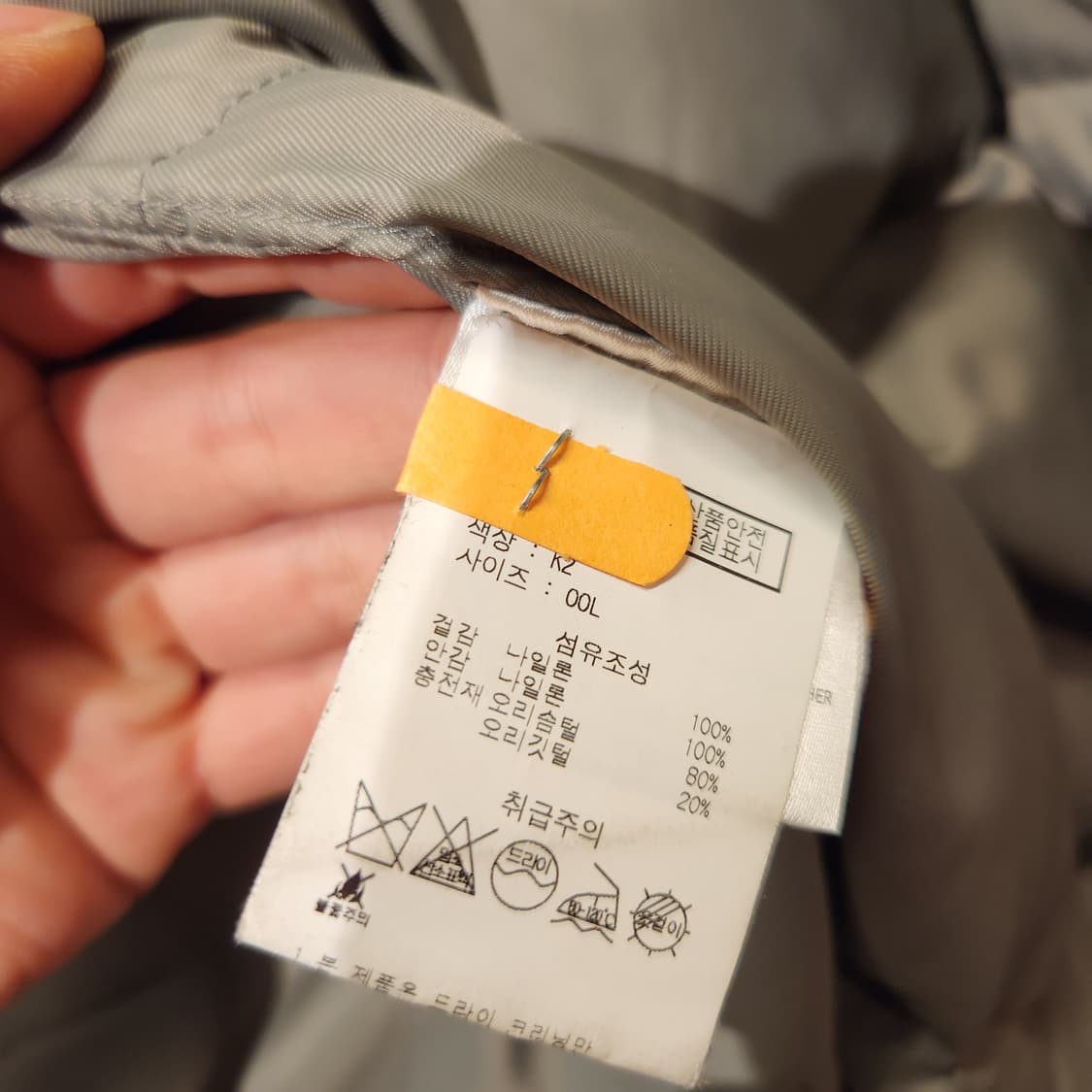 schott x 앤더슨벨 덕다운 N-3B 파카 L 105 패딩 쇼트 상품이미지6