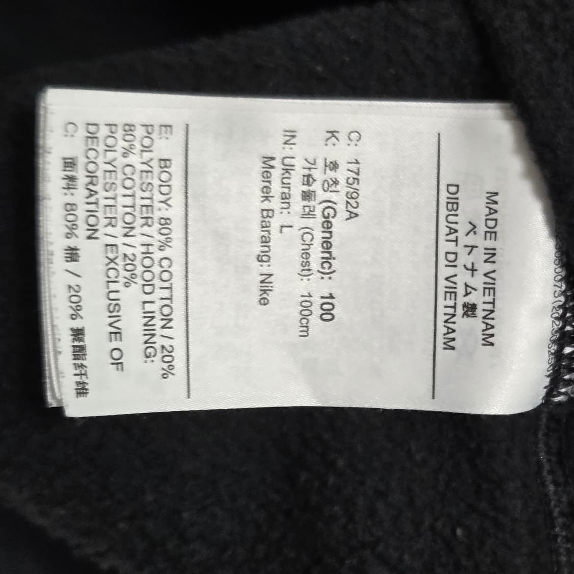 Nike 나이키 빅로고 플리스 풀오버 후드 티셔츠 상품이미지4