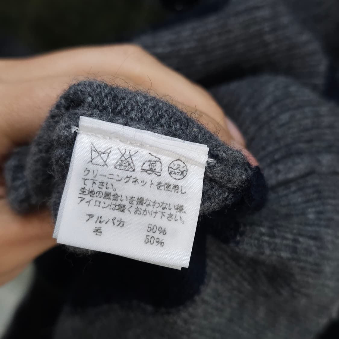 ZUCCA 알파카 울 가디건- 우먼M 상품이미지7