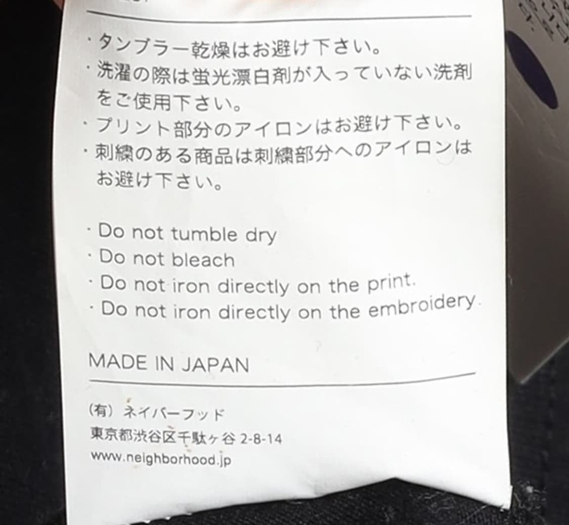 네이버후드 스컬 프린팅 티셔츠(XXL) 상품이미지10