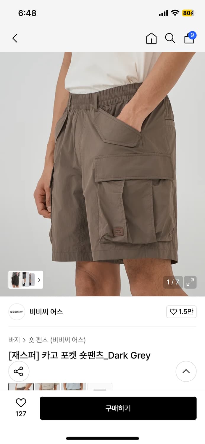 비비씨어스 재스퍼 아노락 셋업 다크그레이 L 새상품 상품이미지4