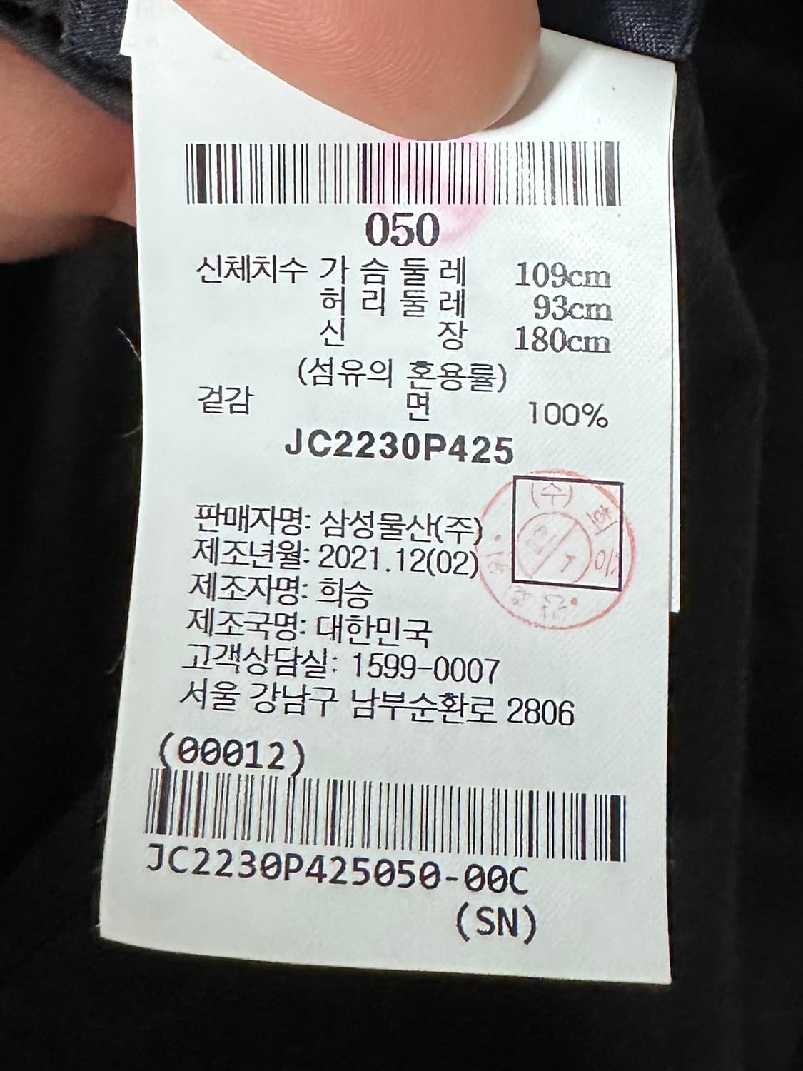 준지 블랙 탈부착 후디 트렌치코트  (on.449)  상품이미지8