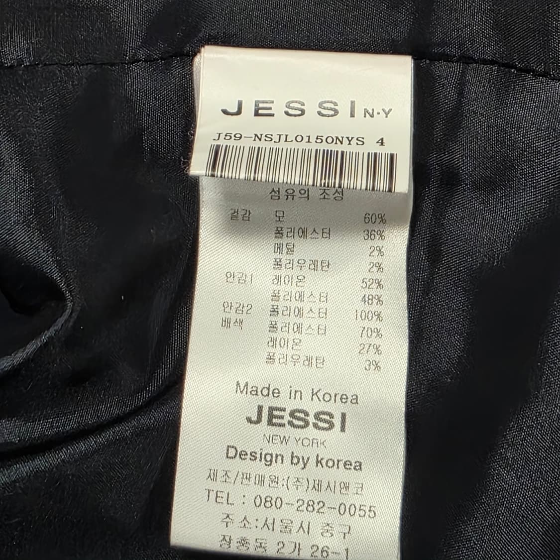 0790 [JESSI] 스트라이프 더블 브레스트 자켓 44 상품이미지8