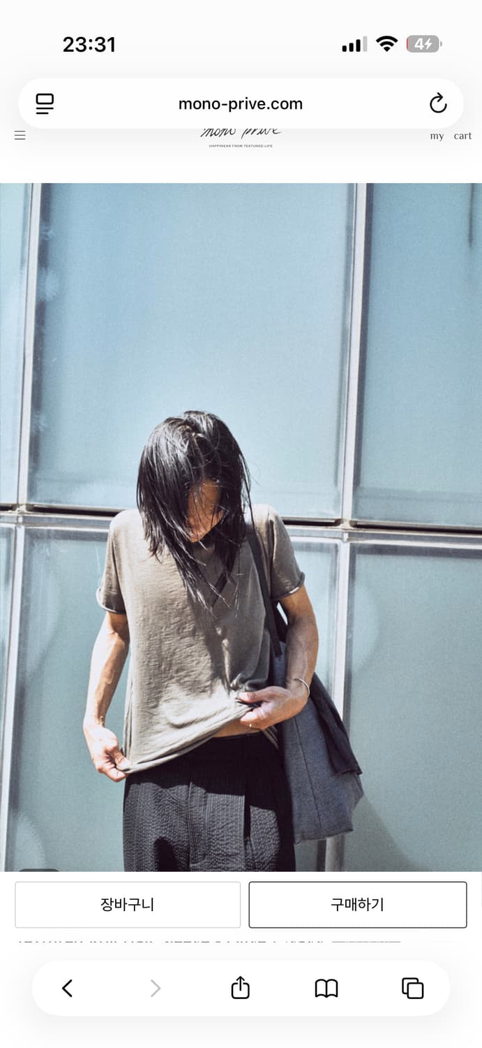 모노프리베 올리브 1사이즈 새제품 팝니다 상품이미지1