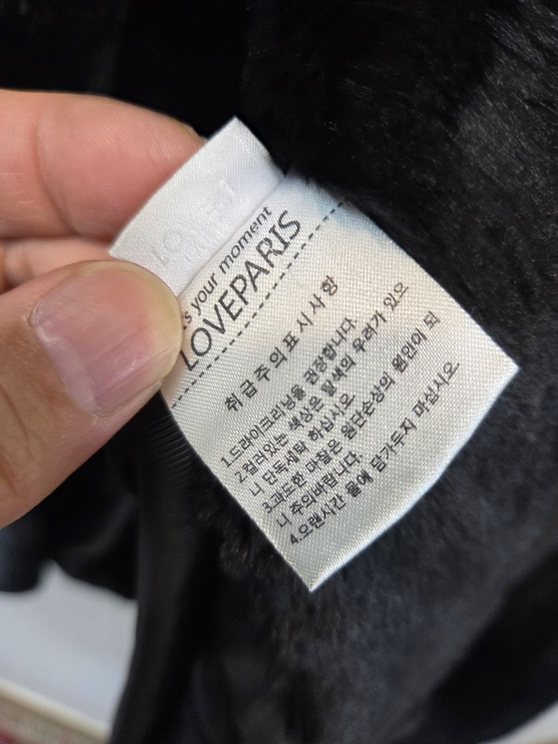 러브패리스 밍크 퍼 자켓 55 66 상품이미지4