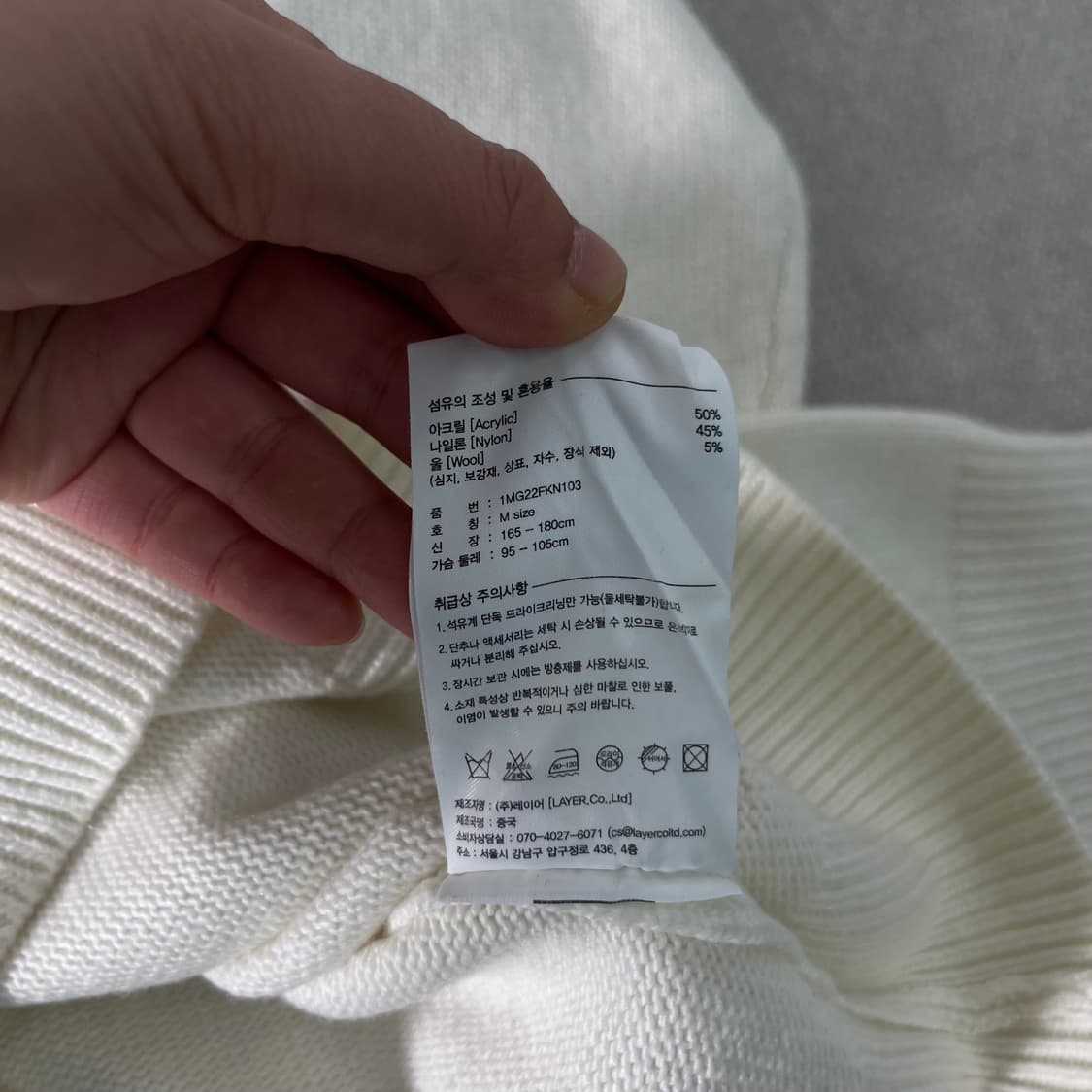 W 95 마리떼 프랑소와 저버 빅로고 울 니트 상품이미지4