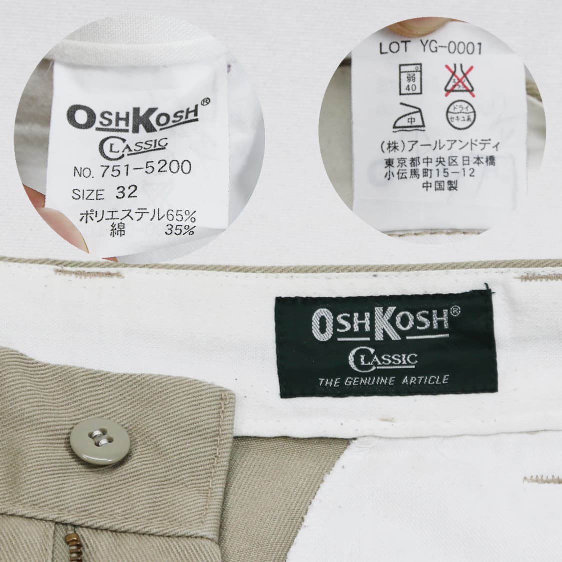 (착용컷) OSH KOSH 치노 팬츠 (남성용 32.5) 상품이미지6