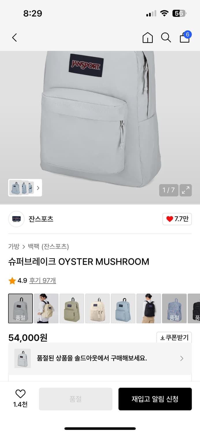 잔스포츠 슈퍼브레이크 백팩 상품이미지2