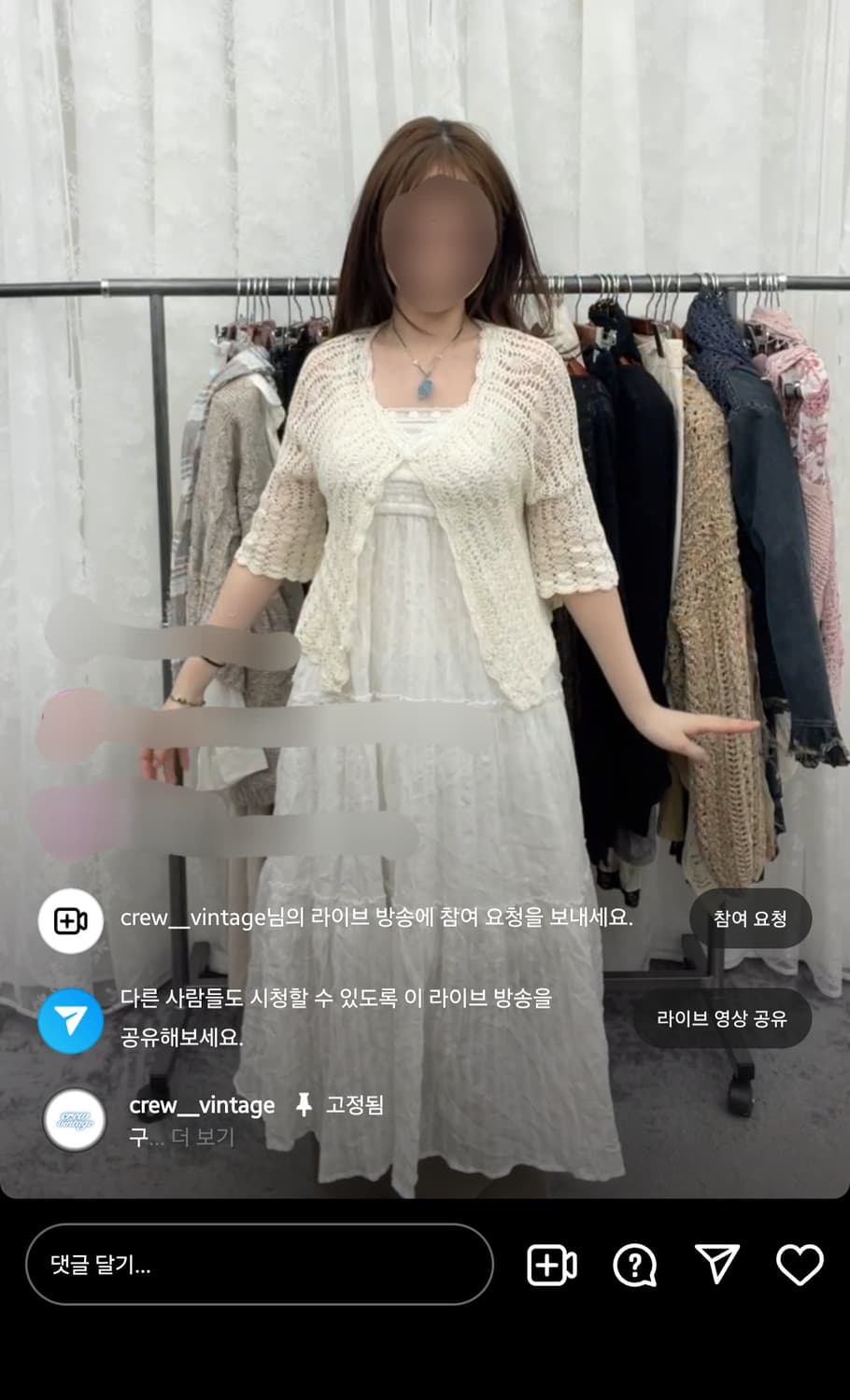 크루빈티지 코디셋 상품이미지4