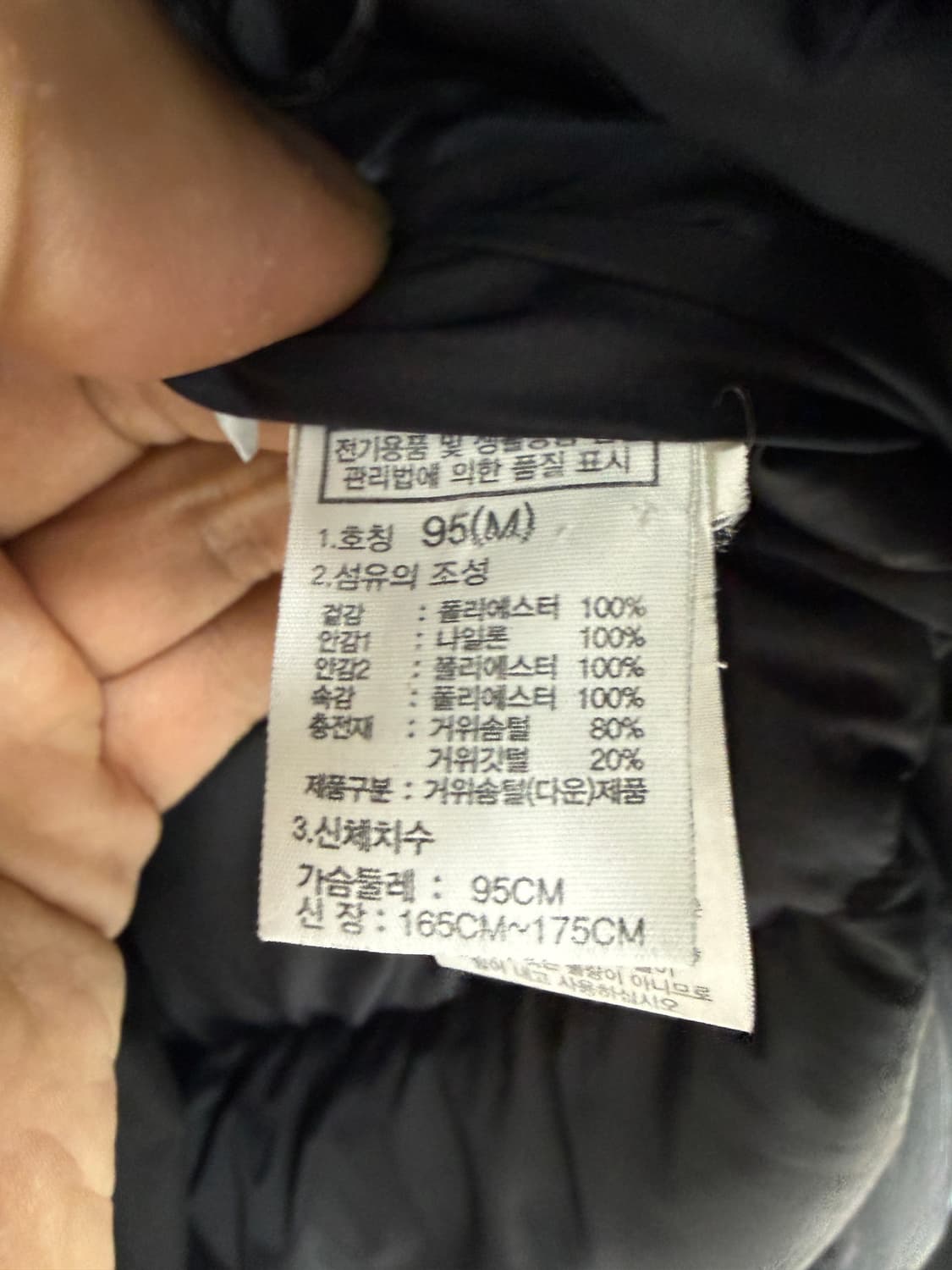 노스페이스 구스다운 롱패딩 상품이미지4