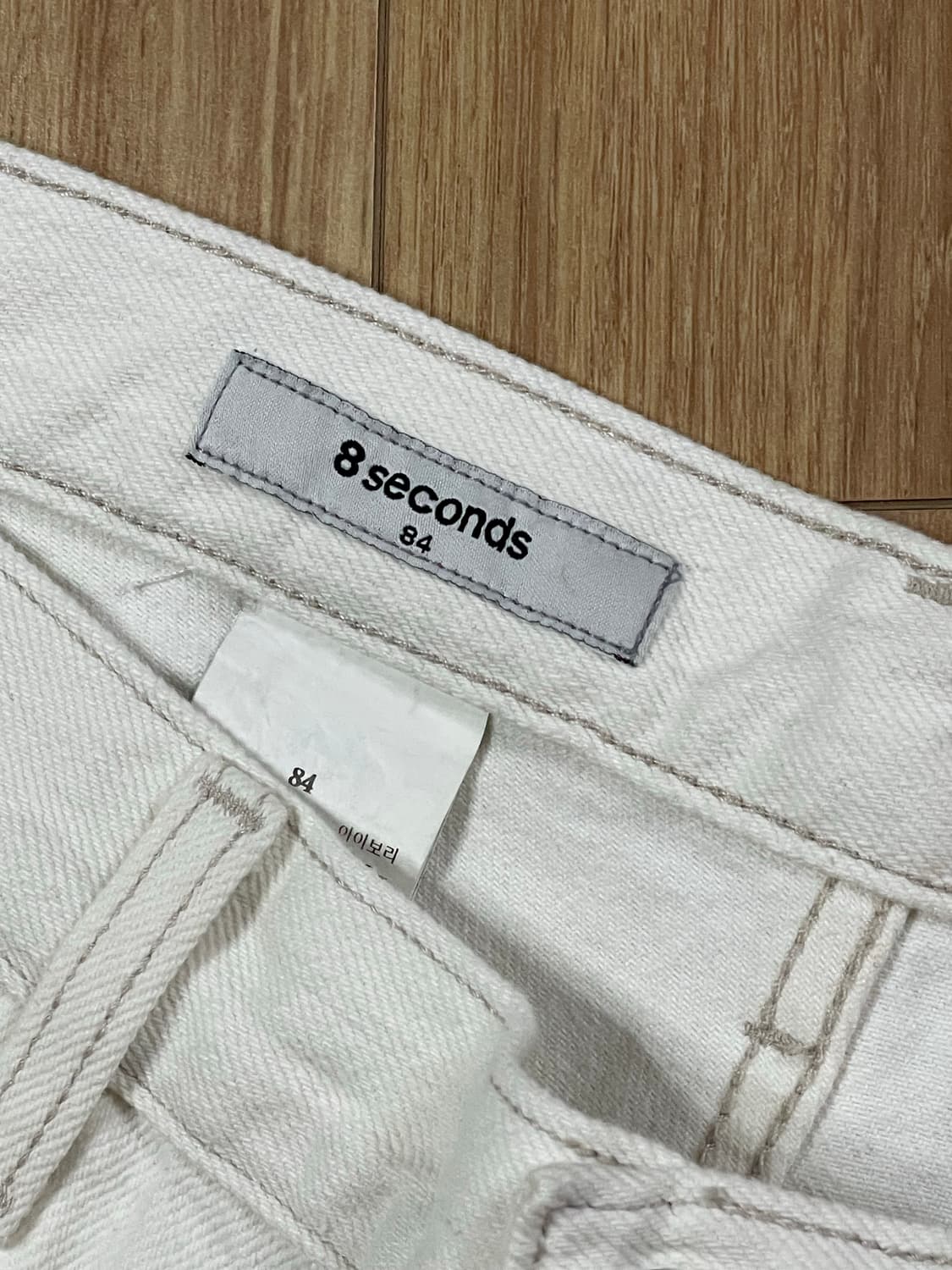 에잇세컨즈 에크루 데님 84 상품이미지3