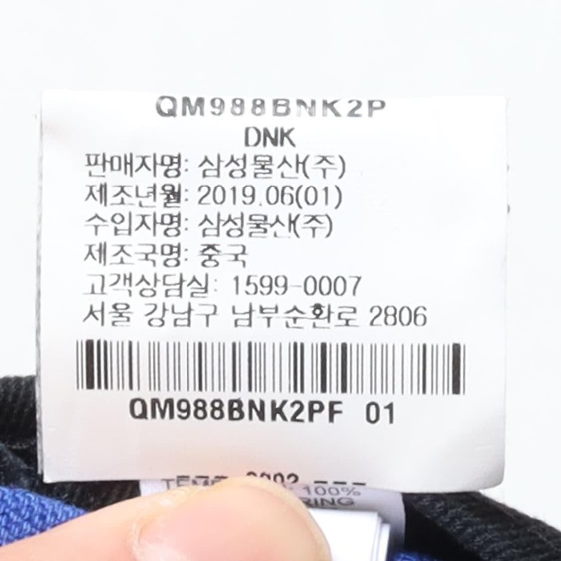 ACG Cap
 상품이미지8