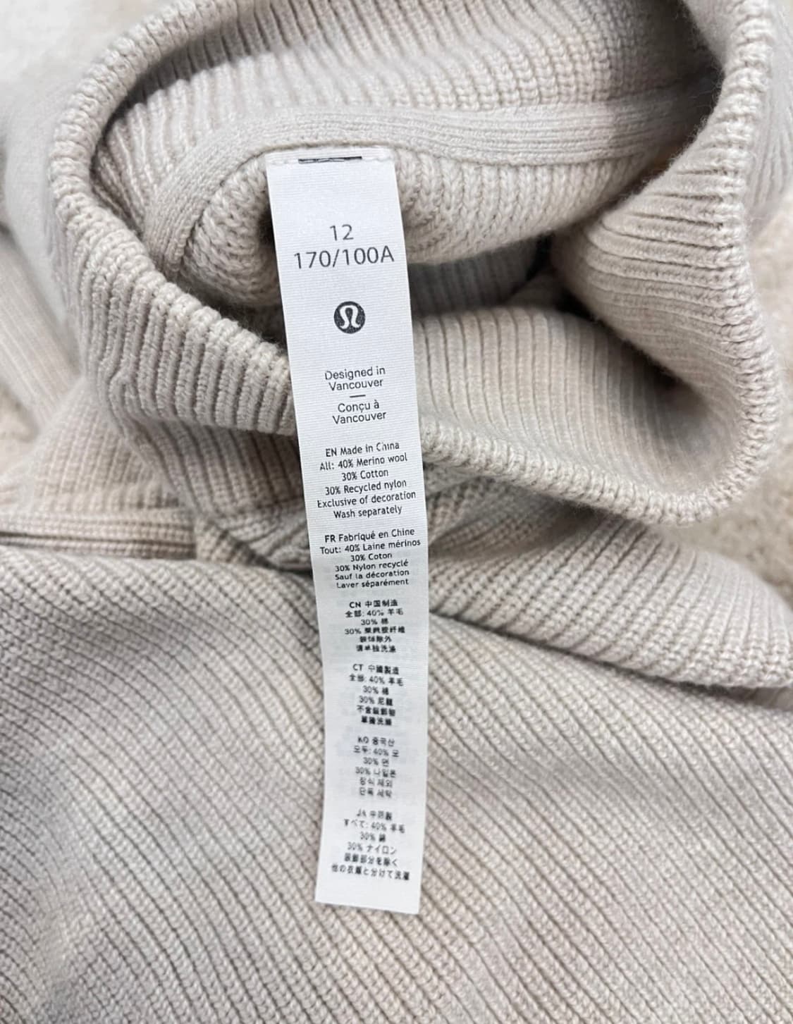 룰루레몬 니트 12 상품이미지8