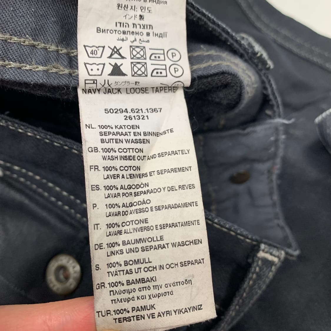 G-STAR RAW 지스타로우 잭 루즈 테이퍼드 코팅진 데님팬츠 (31) 상품이미지10