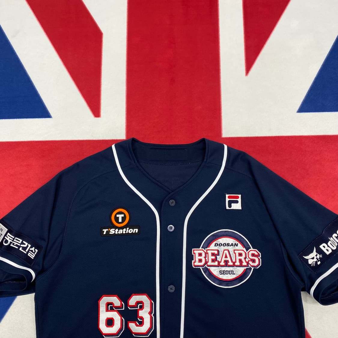 두산베어스 김택연 유니폼 115 상품이미지2