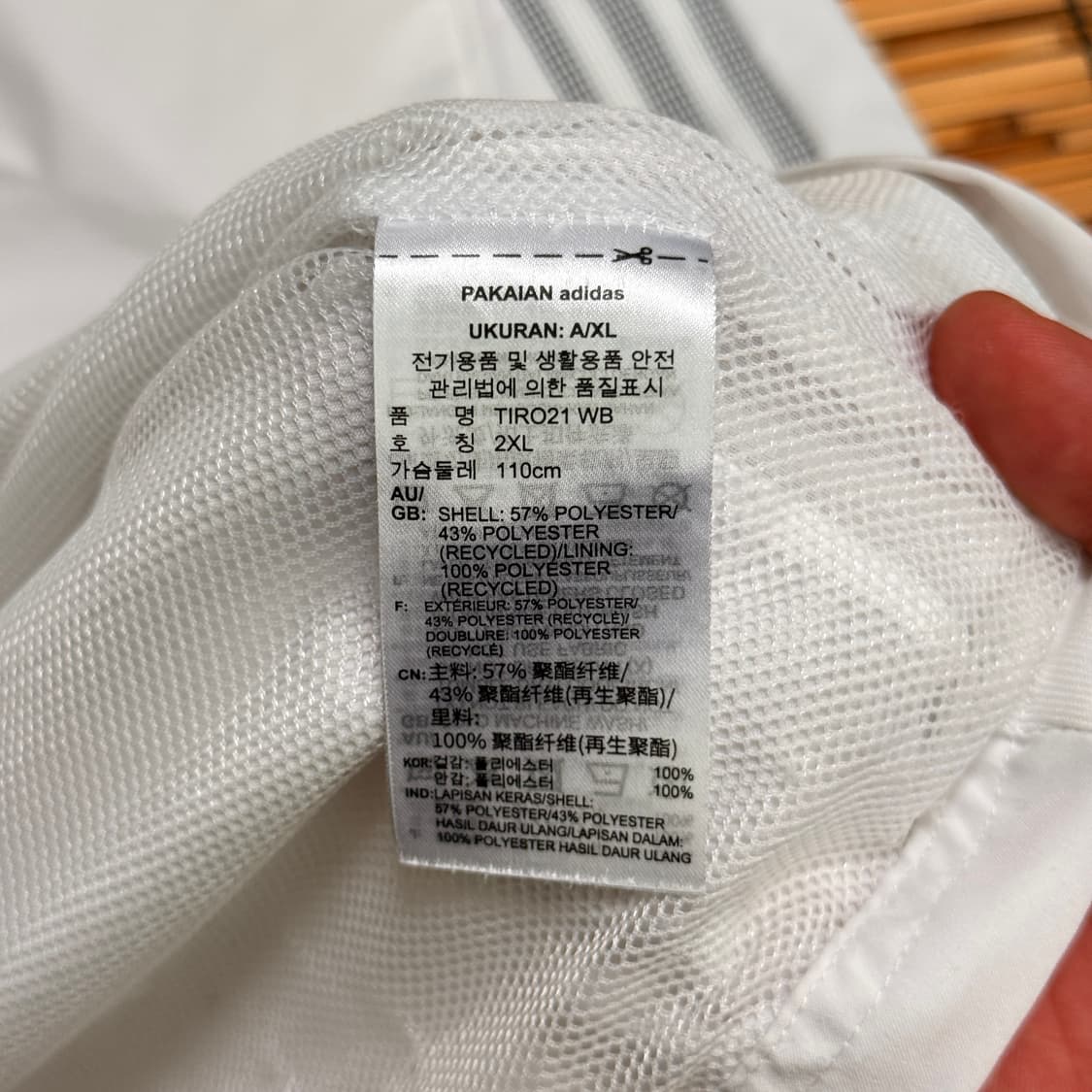 아디다스 화이트 에어로 바람막이 XL 상품이미지8