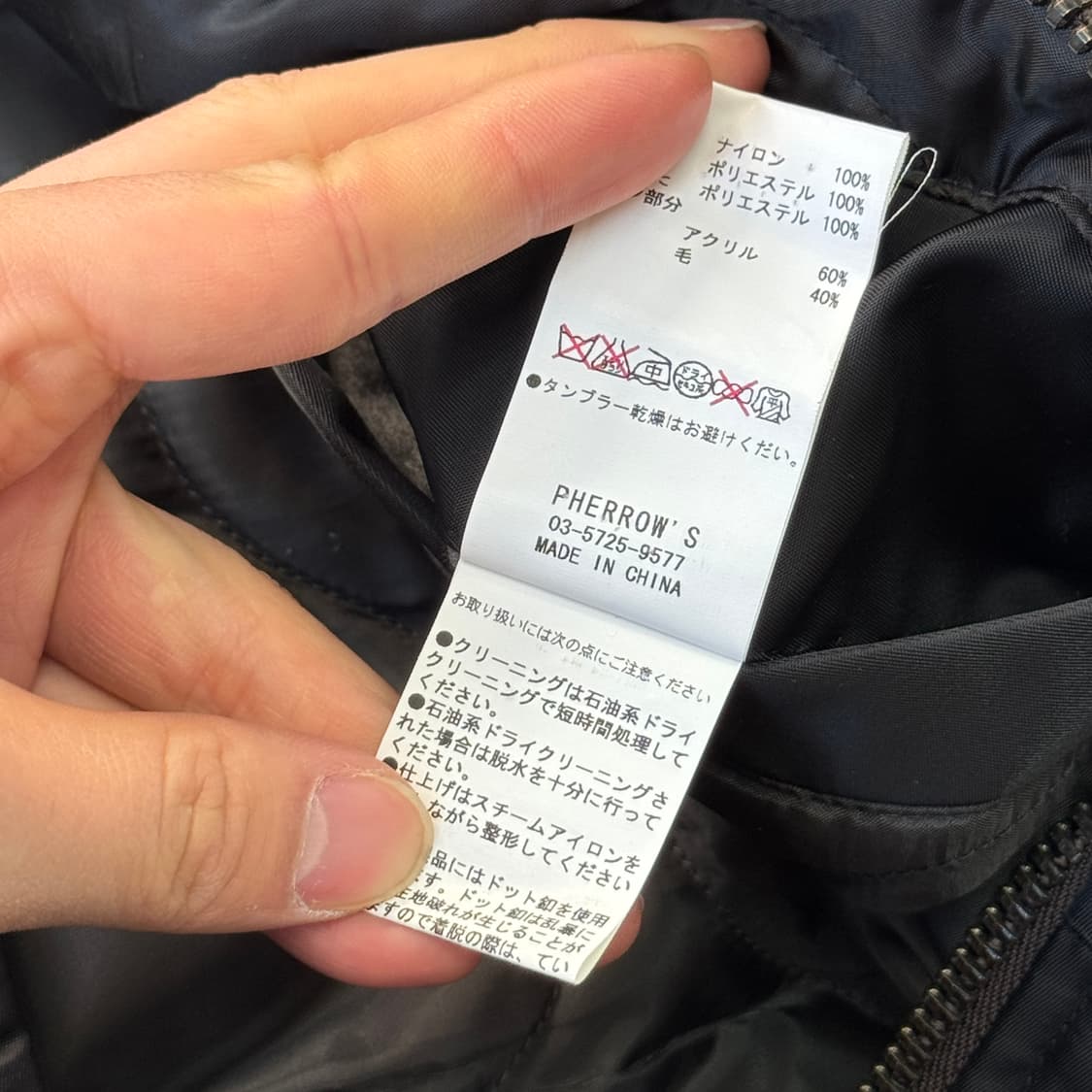 페로우즈 재팬 블랙 ma1 항공점퍼 L 상품이미지6