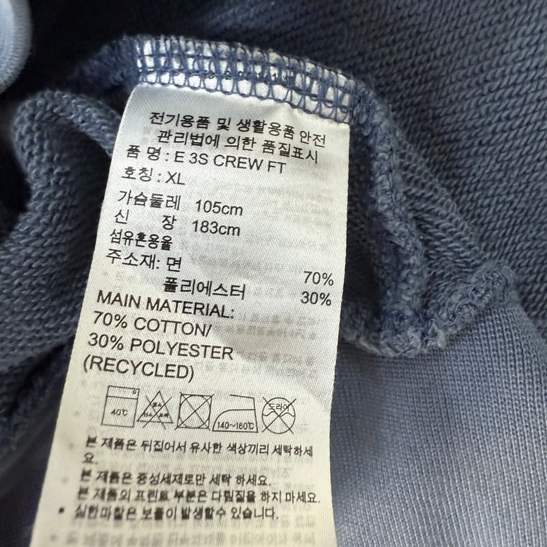 [XL] 아디다스 3s 크루넥 맨투맨 0115T1 상품이미지4