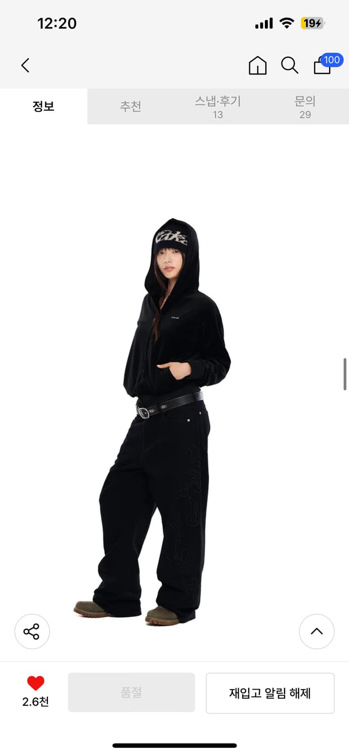 아캄 퍼지비니 Fuzzy Beanie 블랙 새상품 상품이미지3