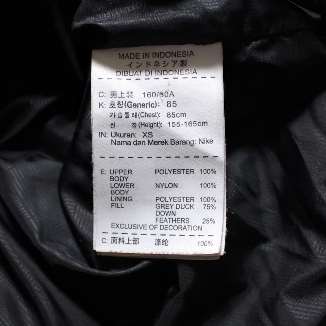 Nike 나이키 셀틱 덕 다운 패딩 상품이미지4