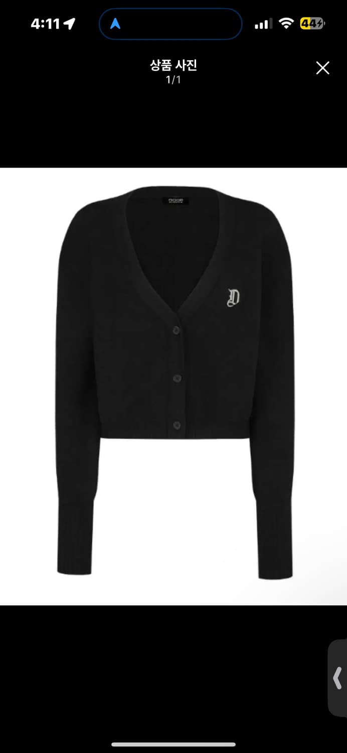 오도어 비앙카 가디건 상품이미지1