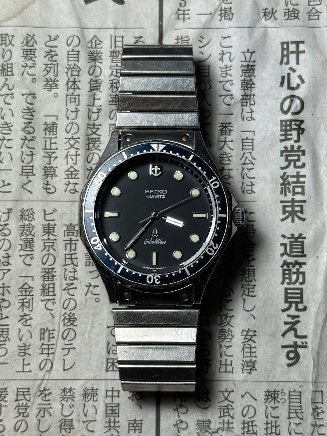 SEIKO quartz silverwave 상품이미지1