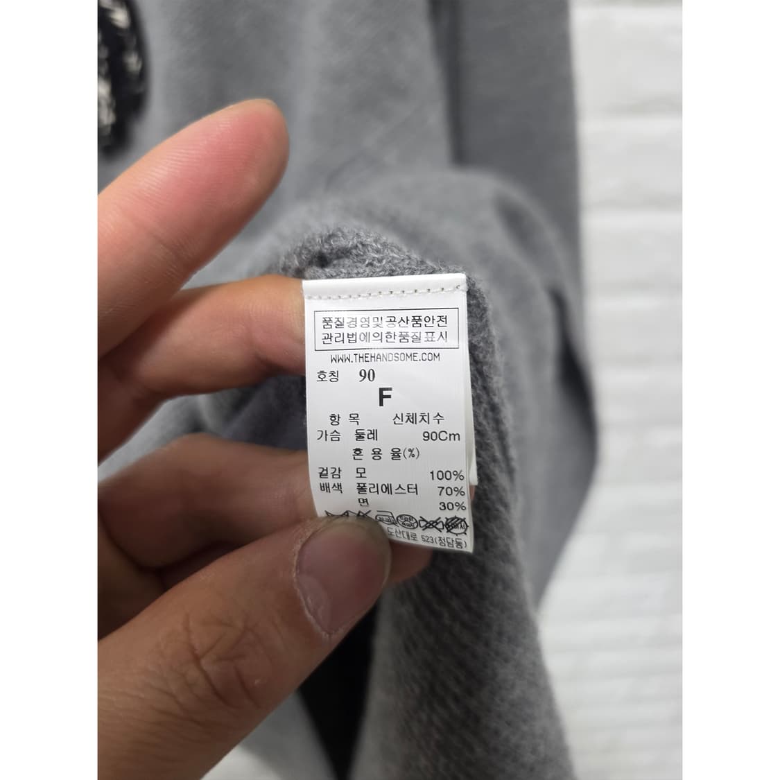 한섬 SJ SJ 그레이 니트 원피스 M 상품이미지3